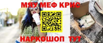 наркотики Кандалакша