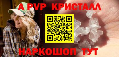 гидра Камышлов