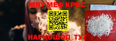 гидра Камышлов
