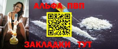 наркотики Кандалакша