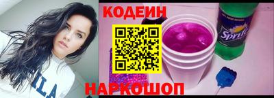 мяу мяу мука Канаш