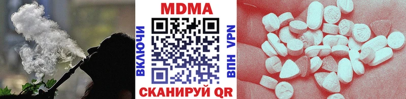 МДМА VHQ  Протвино 