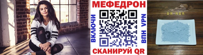 МЯУ-МЯУ мяу мяу даркнет сайт Протвино