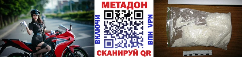 MEGA зеркало Протвино МЕТАДОН кристалл