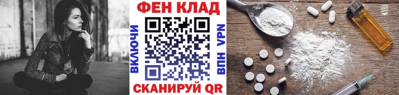 Метамфетамин пудра  OMG ТОР  Протвино 