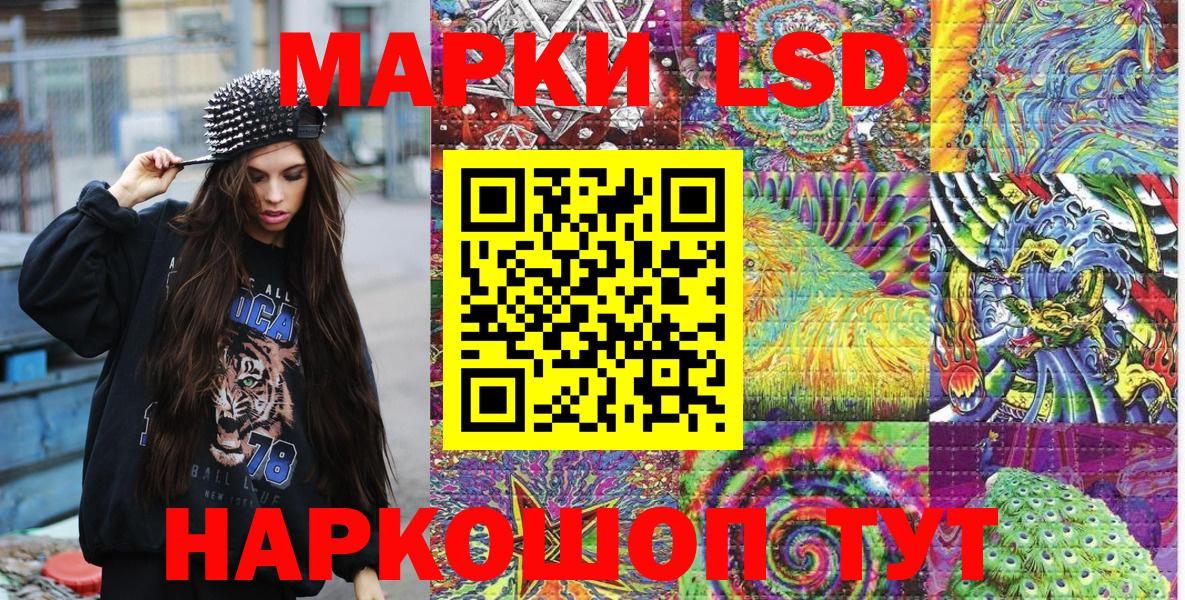 Марки N-bome 1,5мг Протвино
