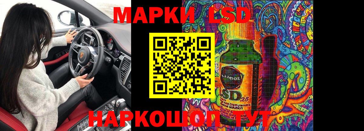 купить закладку  Вход с VPN  Наркотические марки 1,8мг  Протвино  Наркотические марки 1,8мг  Наркотические марки 