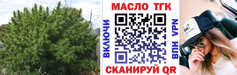 OMG ССЫЛКА Протвино Дистиллят ТГК вейп с тгк купить наркоту