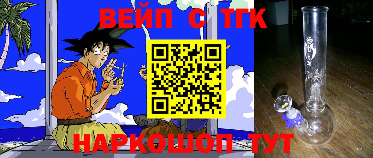 Альфа ПВП СОЛЬ   ГАШ  Каннабис  COCAIN  Вход с VPN  Протвино  Мефедрон кристаллы 
