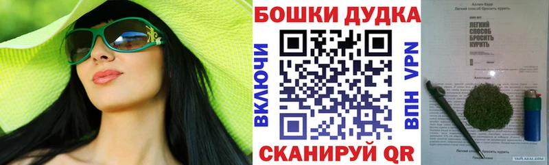 где продают   Протвино  Каннабис марихуана 