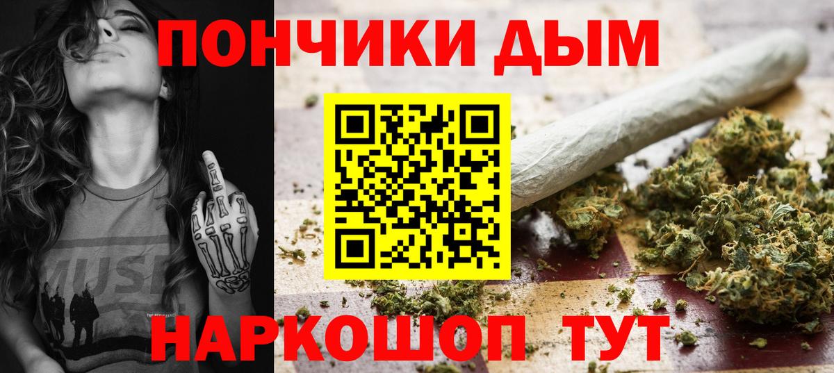 Конопля VHQ  Вход с VPN  Протвино  МАРИХУАНА семена 